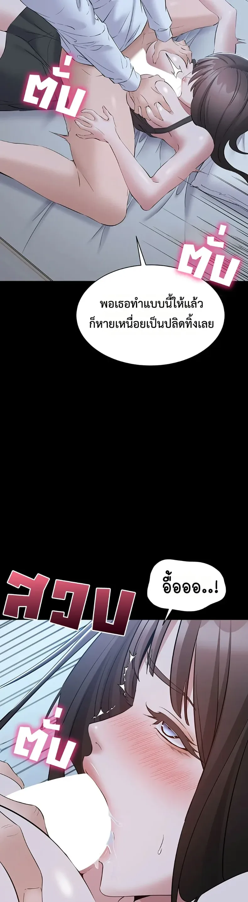 page-14
