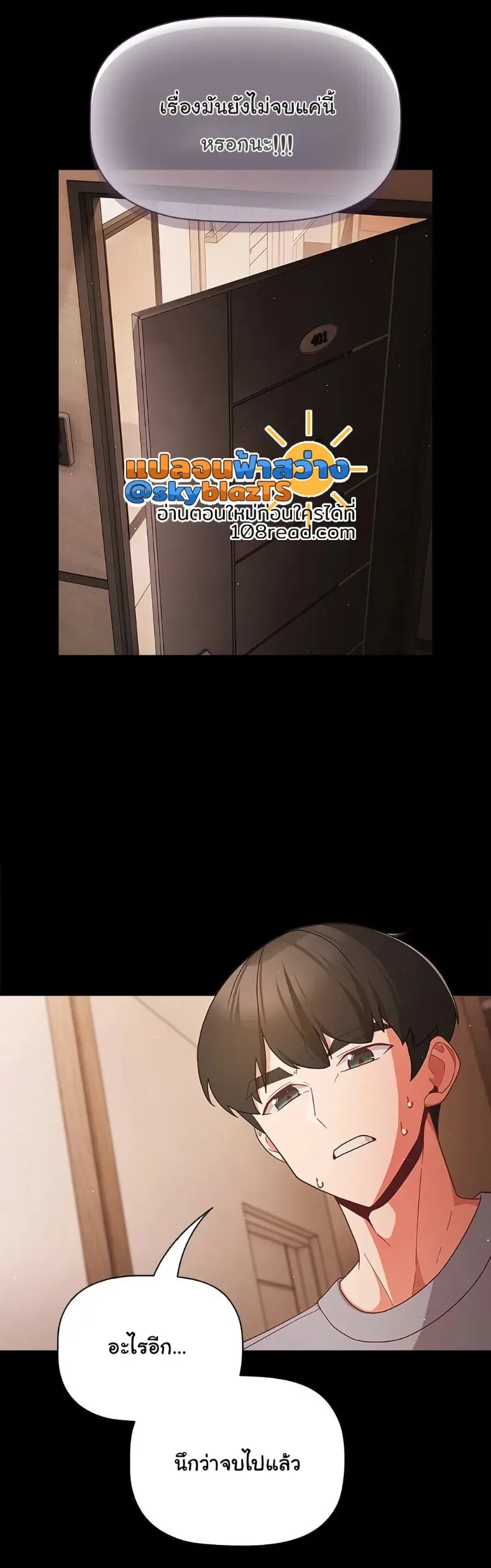 page-43