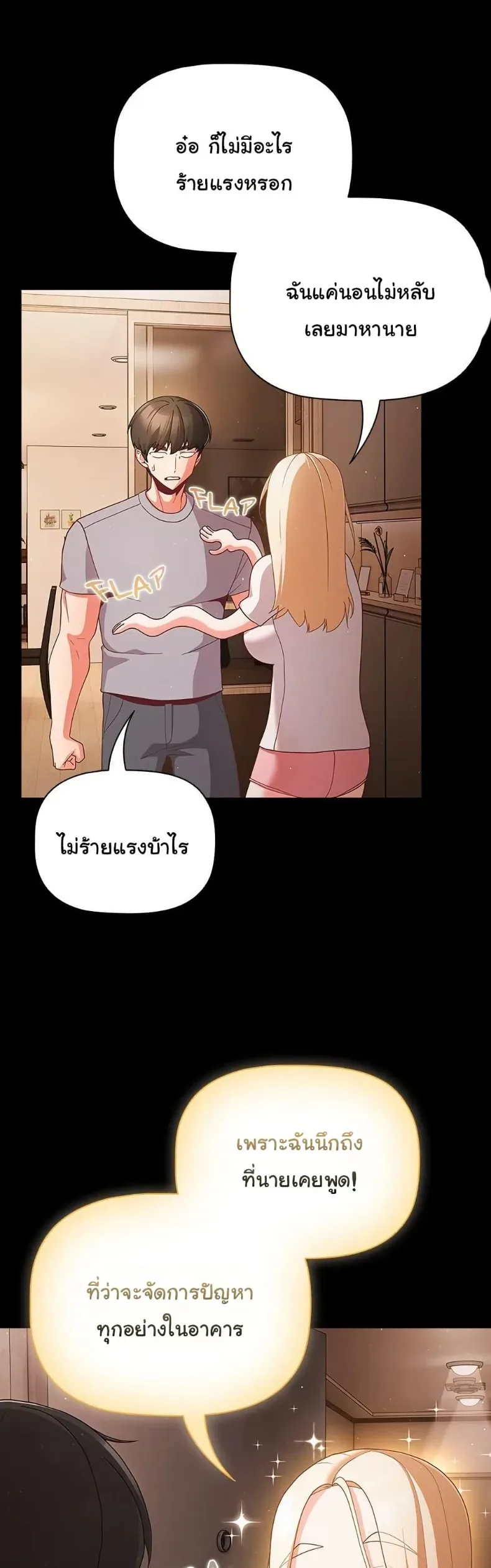 page-45