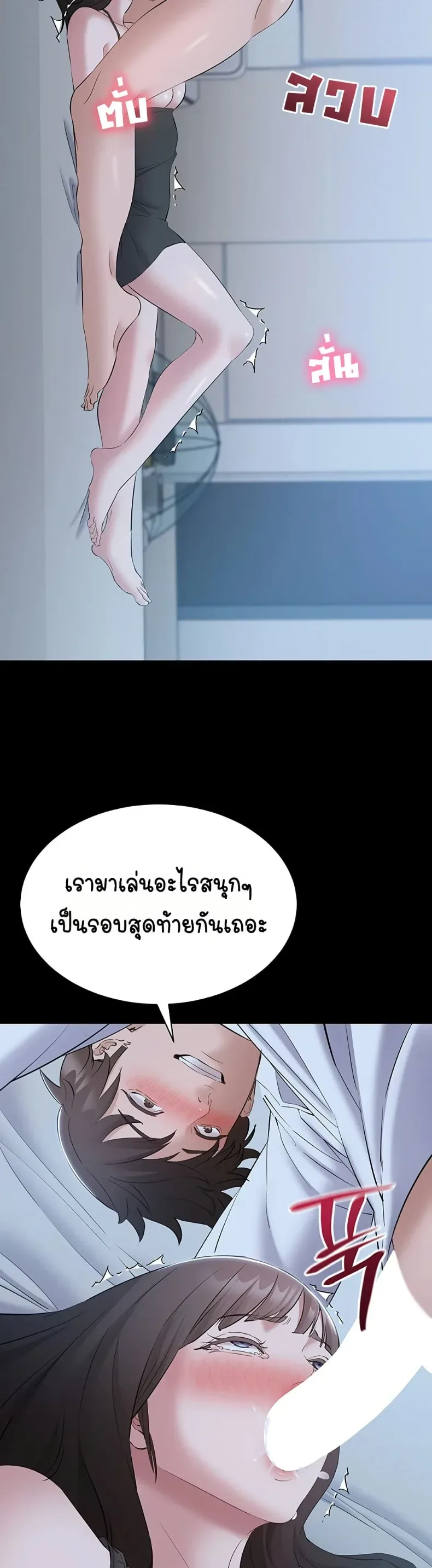page-20