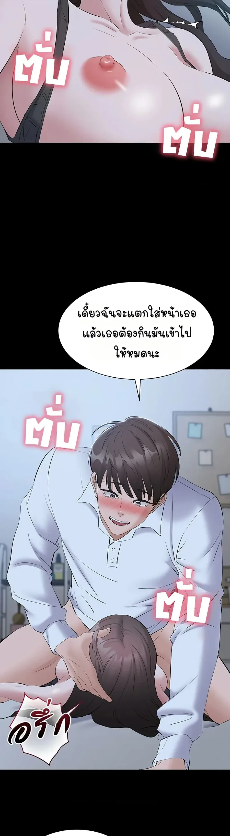 page-21