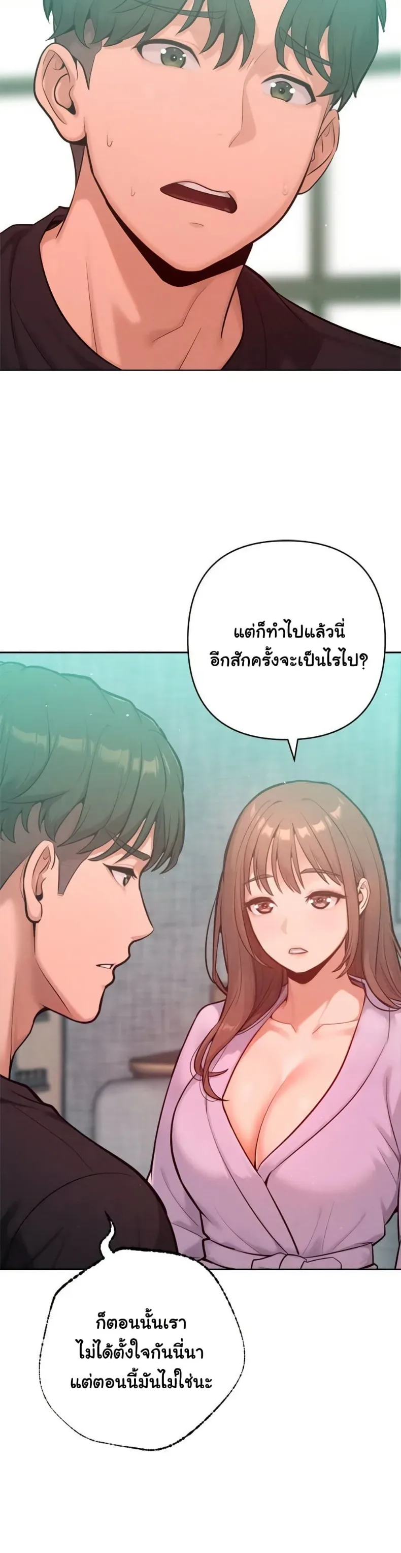 page-42