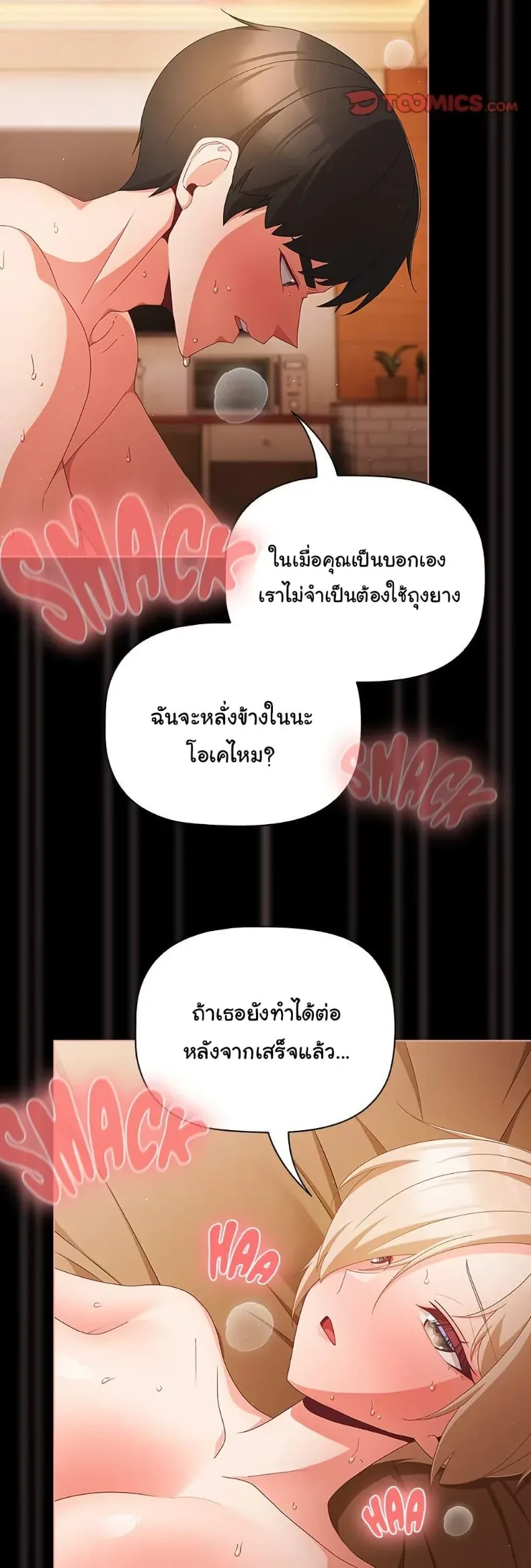page-46