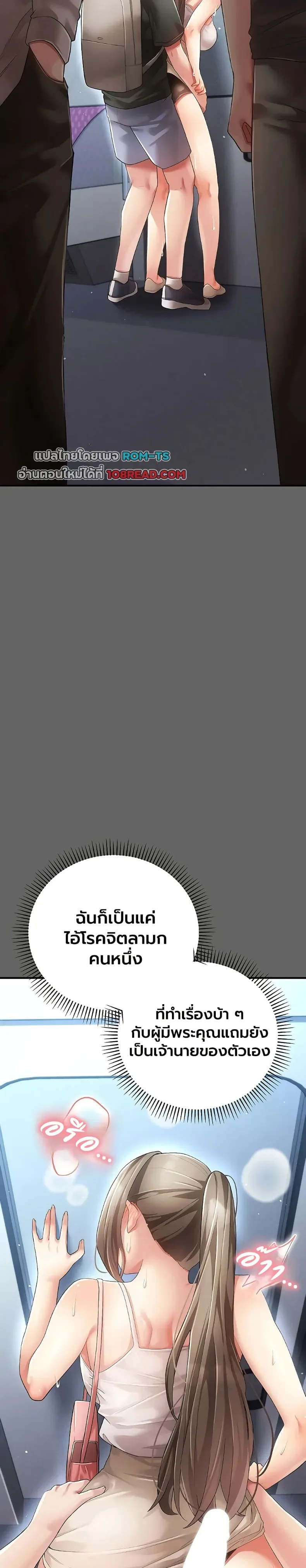 page-10
