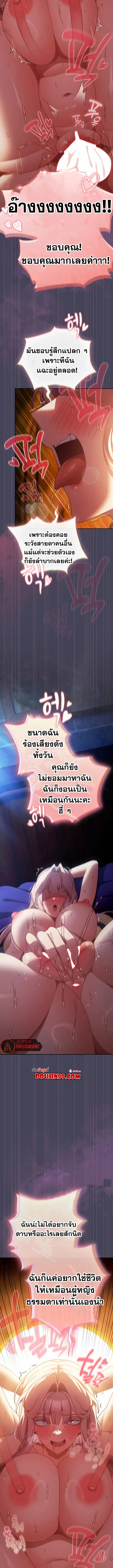 page-13