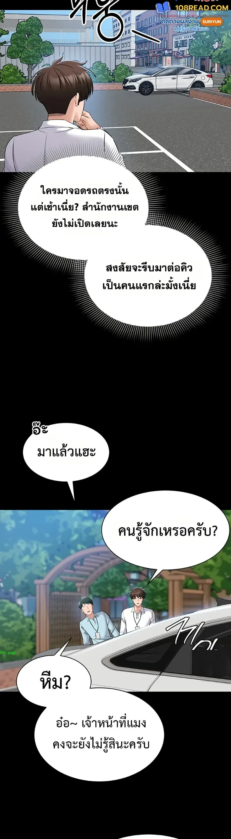 page-28