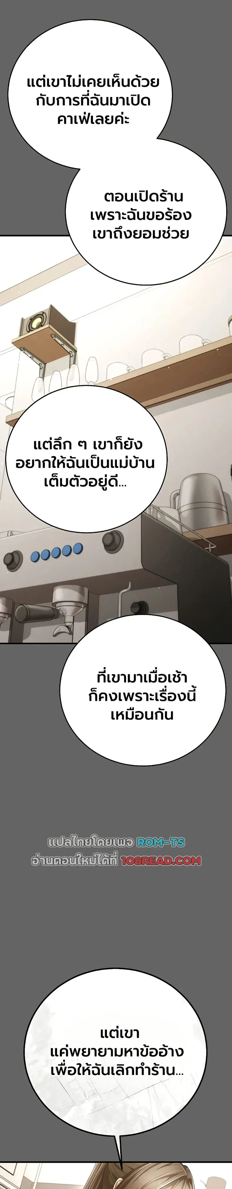 page-20