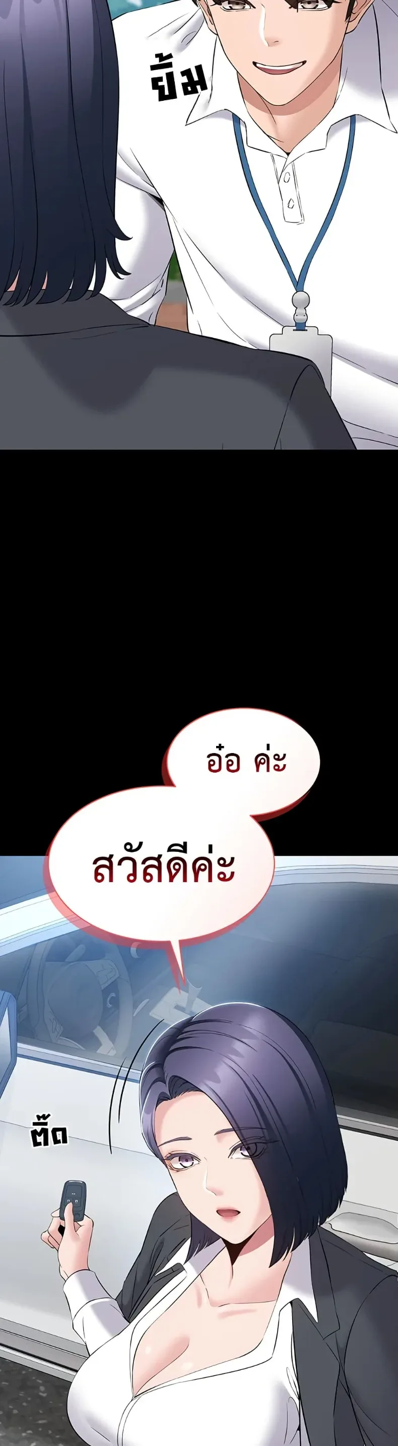 page-32