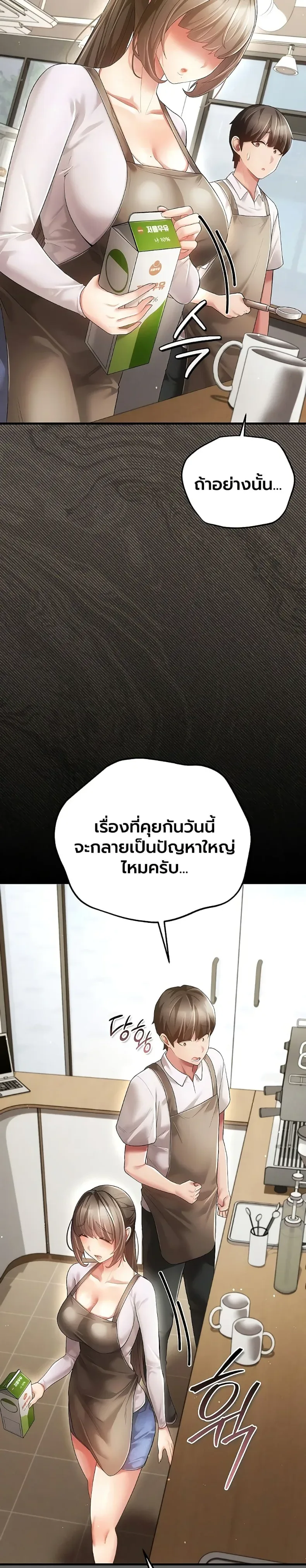 page-21