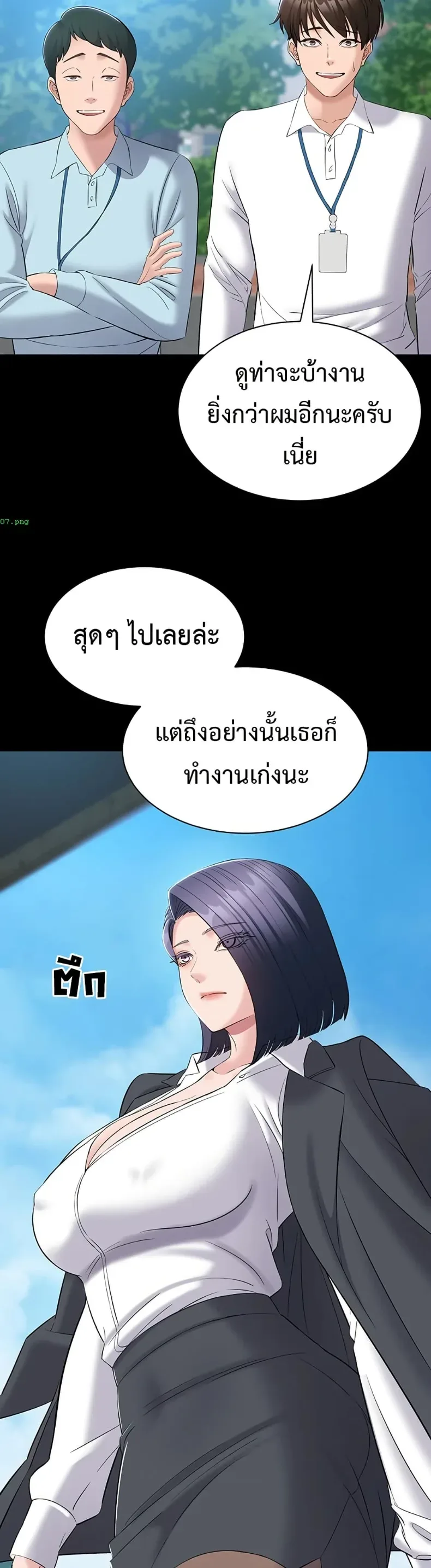 page-34