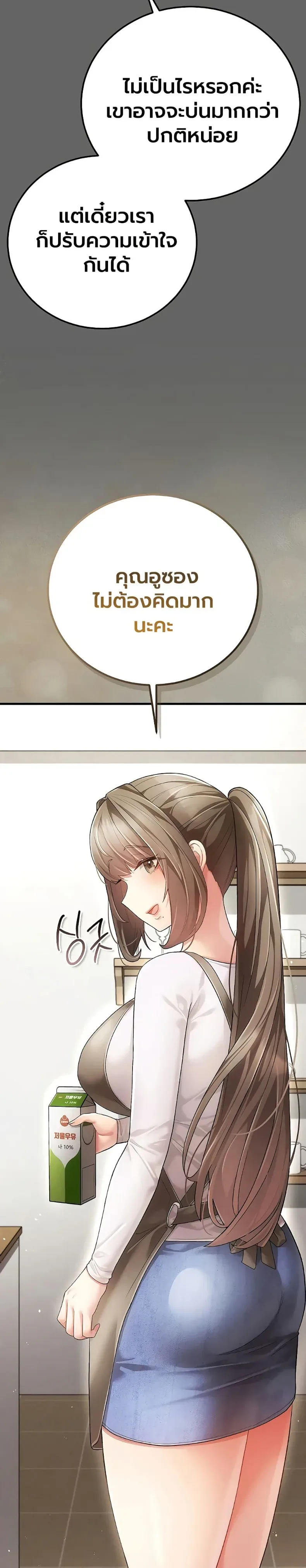 page-22