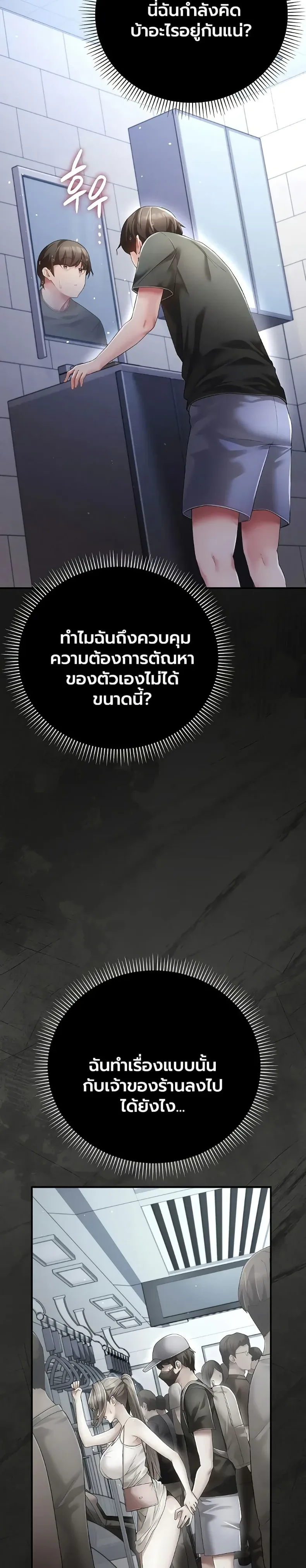 page-17