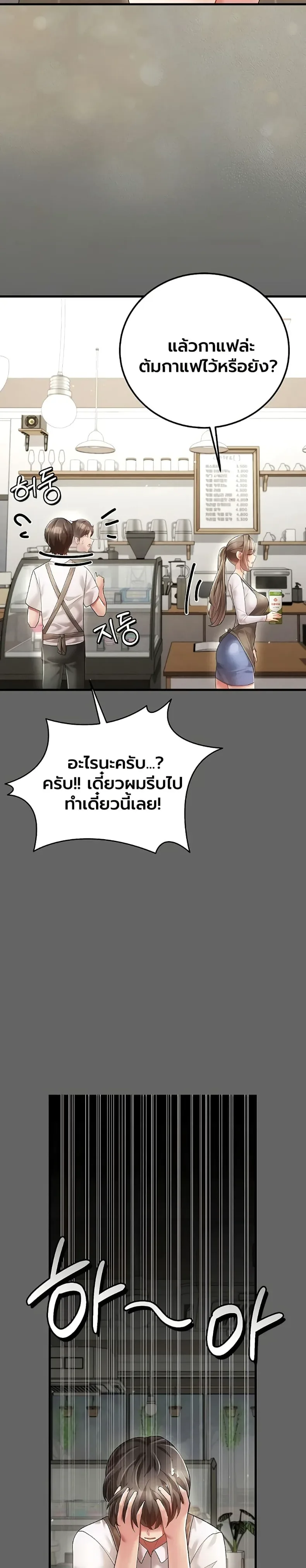 page-23