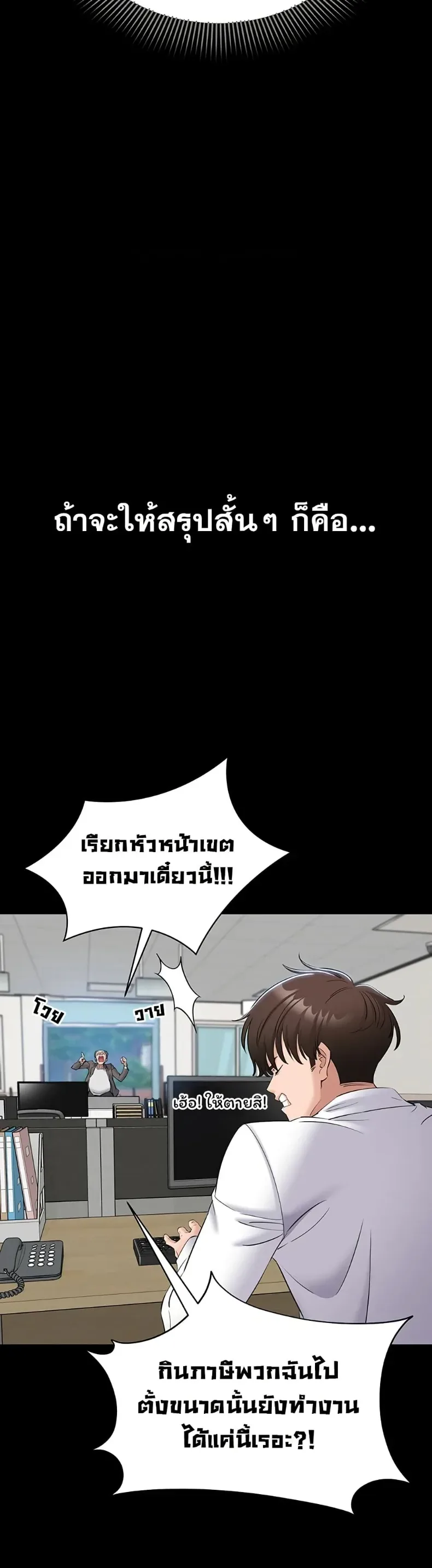 page-36