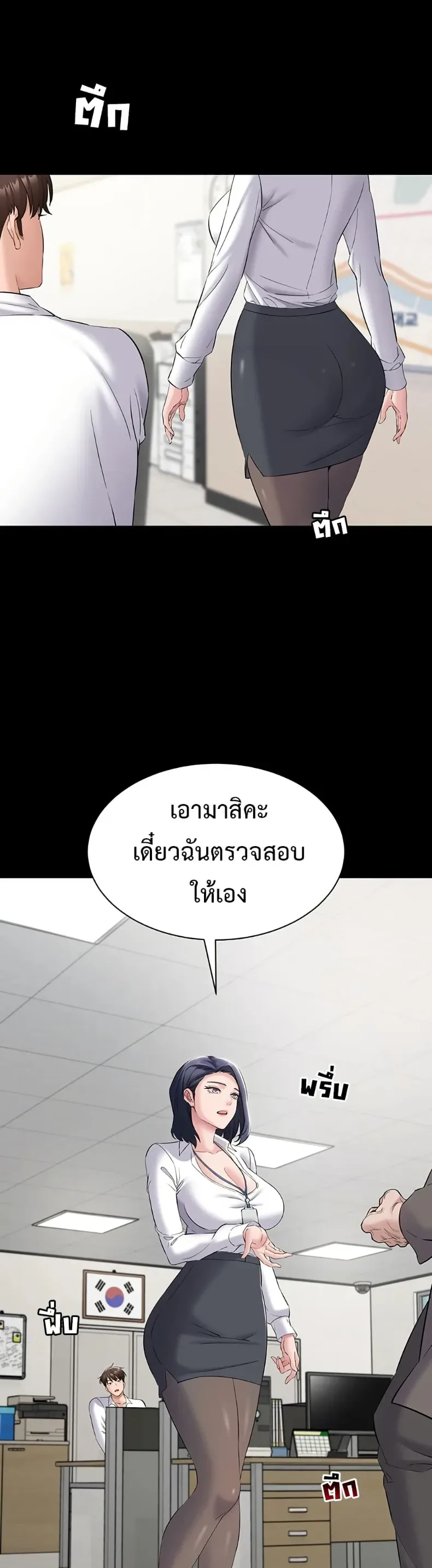 page-37