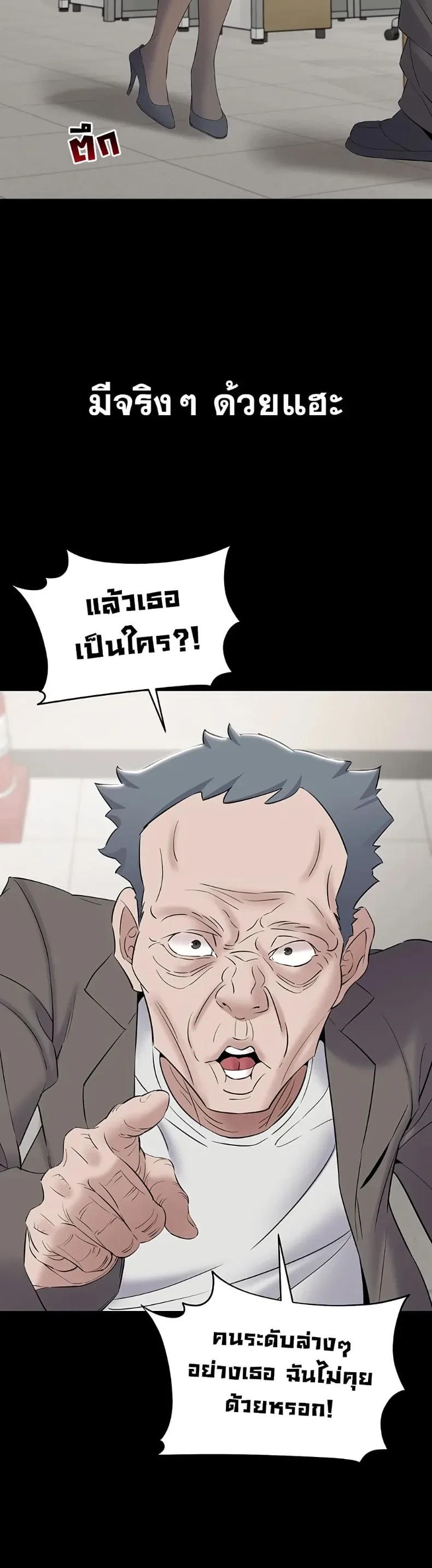 page-38