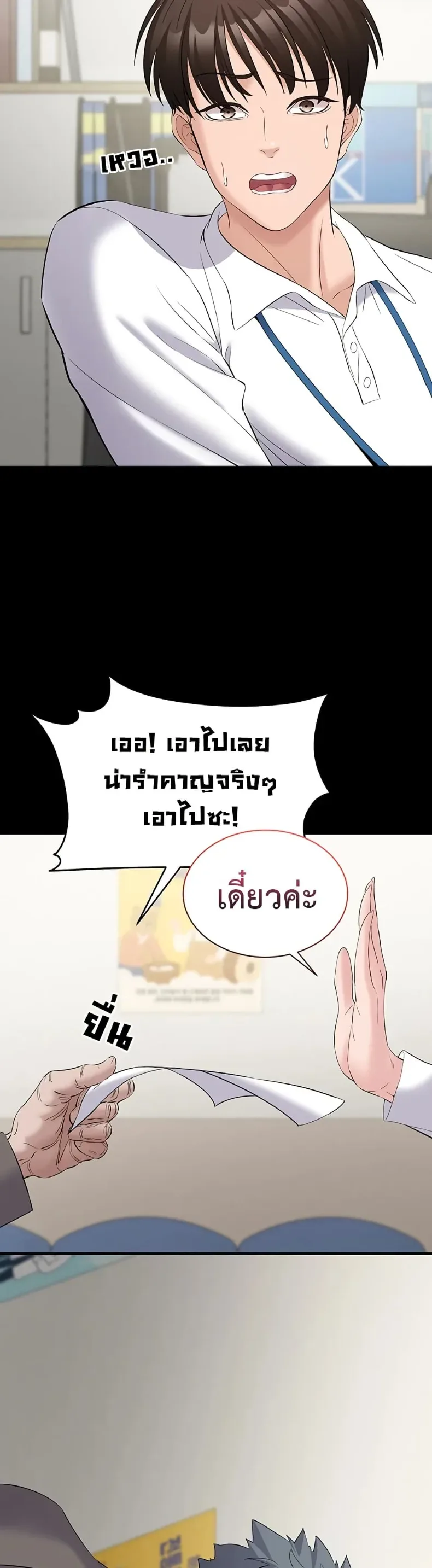 page-43