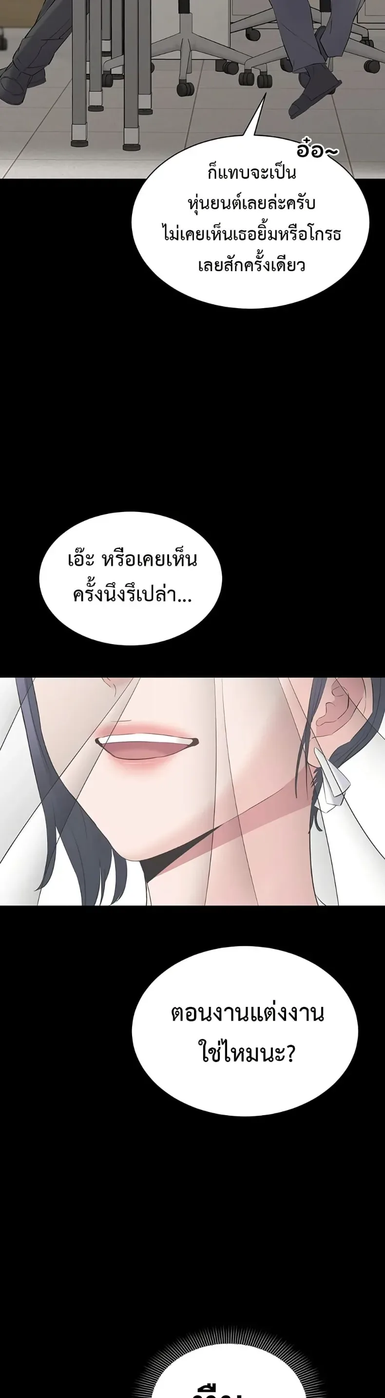 page-47