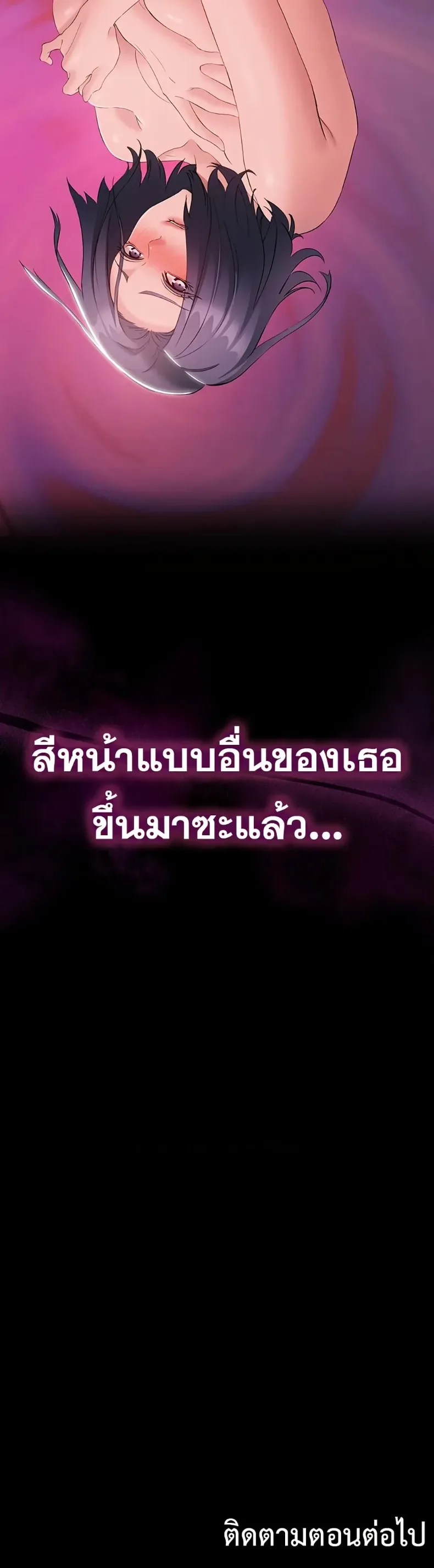 page-50