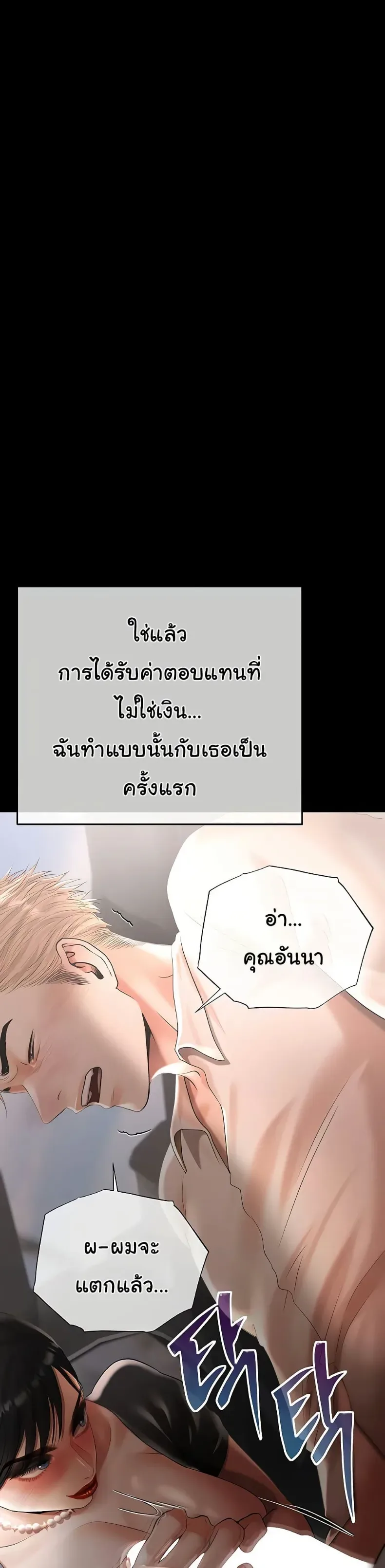 page-48
