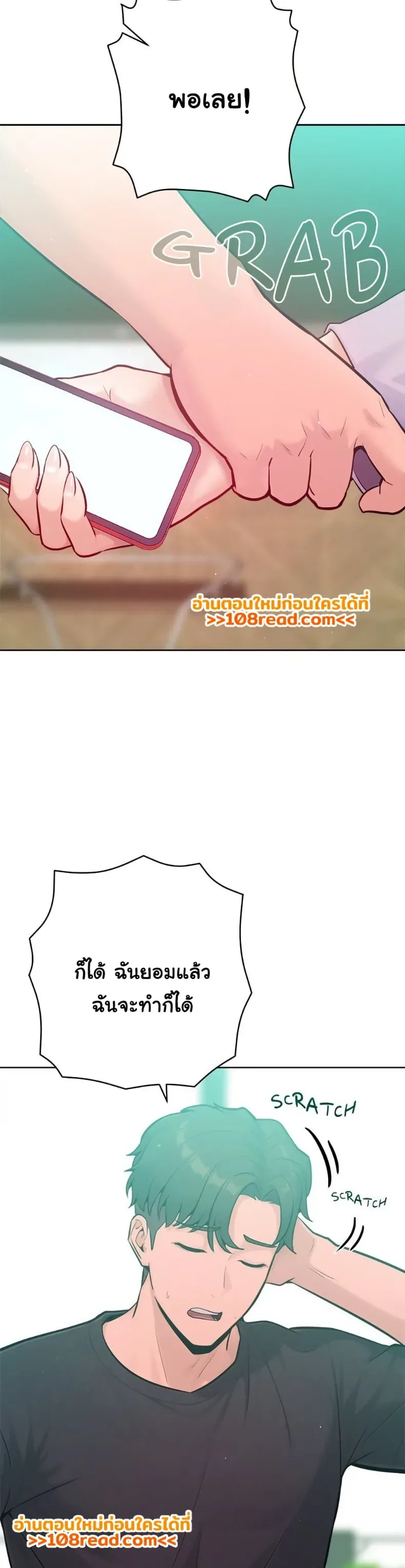 page-47