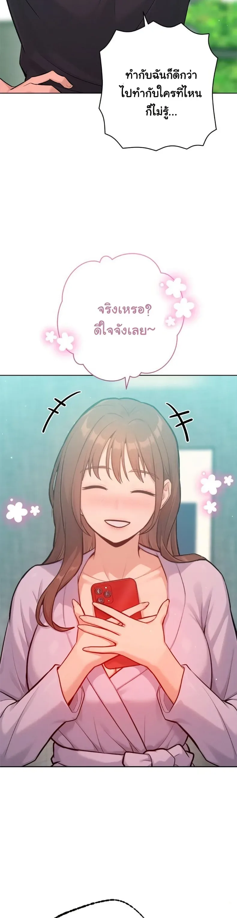 page-48