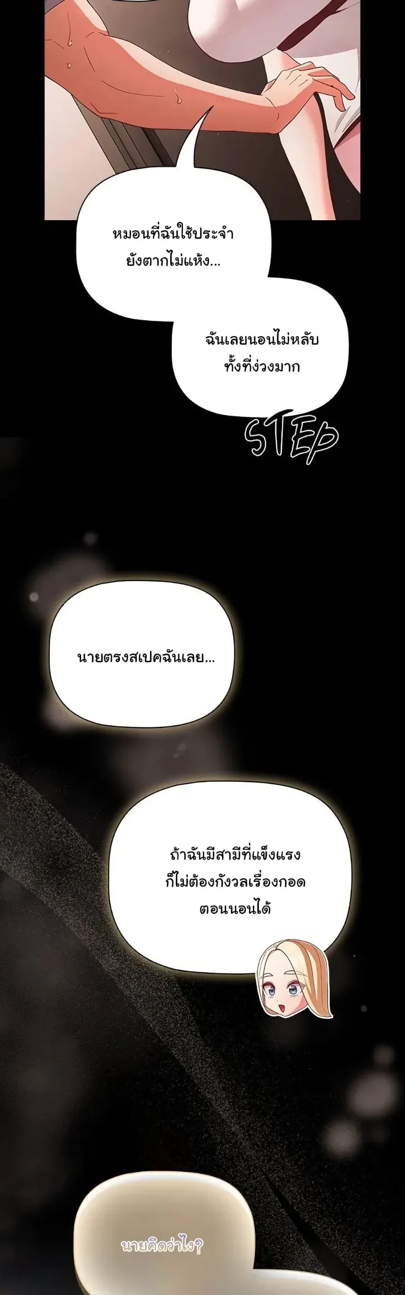 page-49