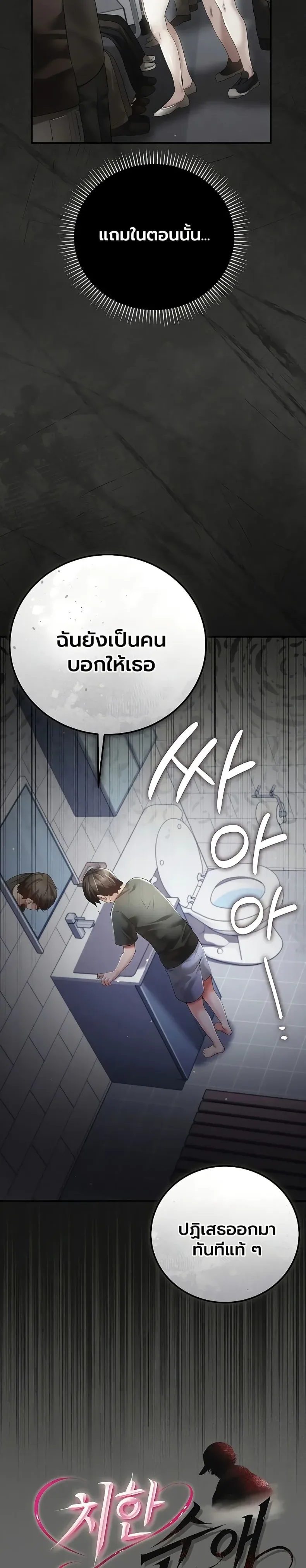 page-18