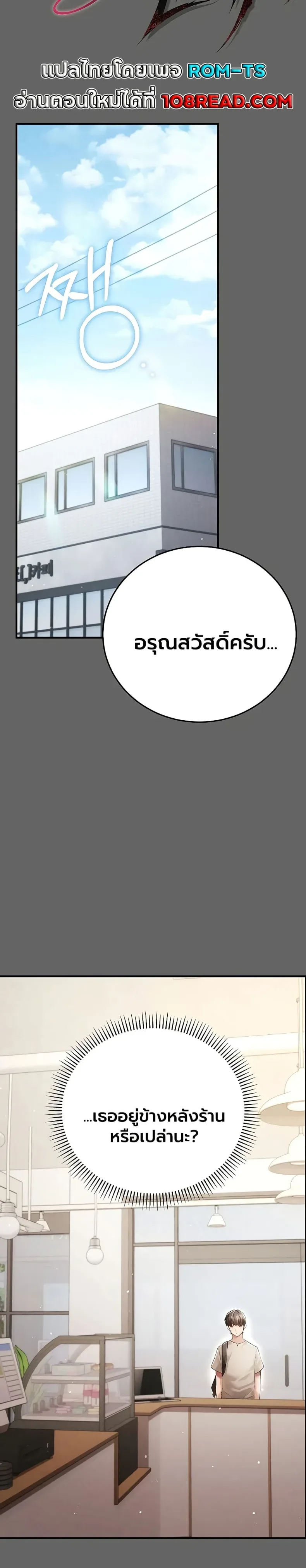 page-19