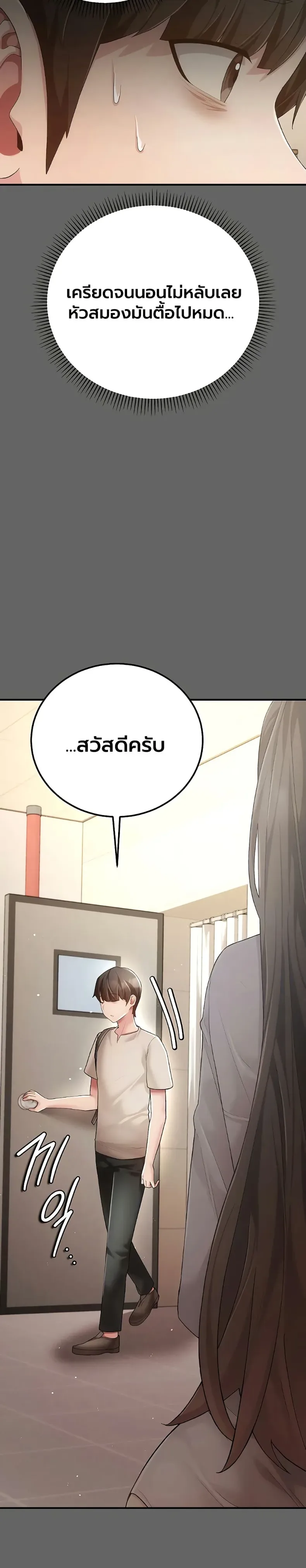 page-21
