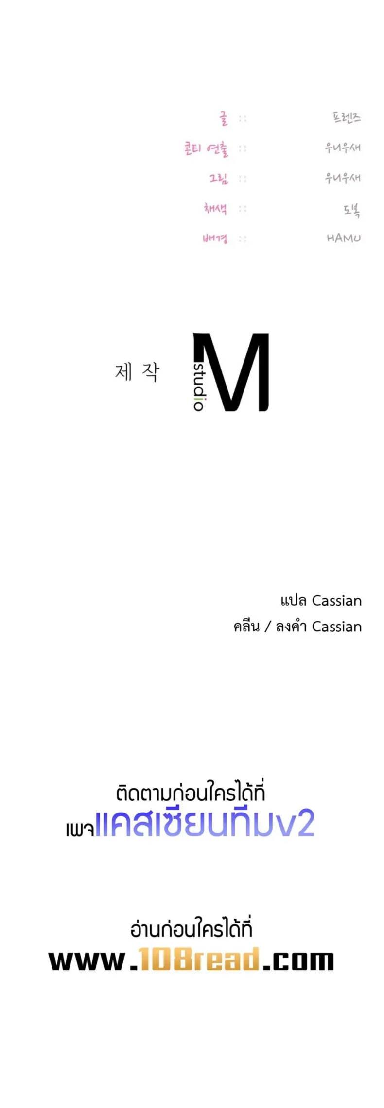 page-50