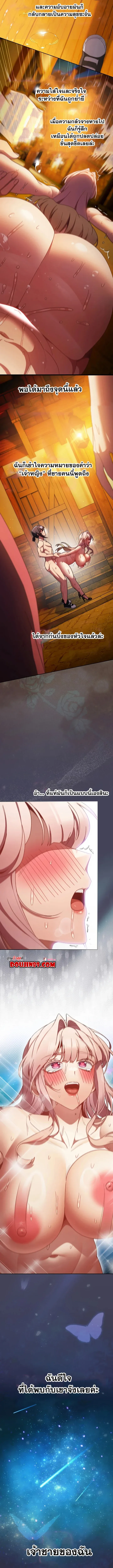 page-16