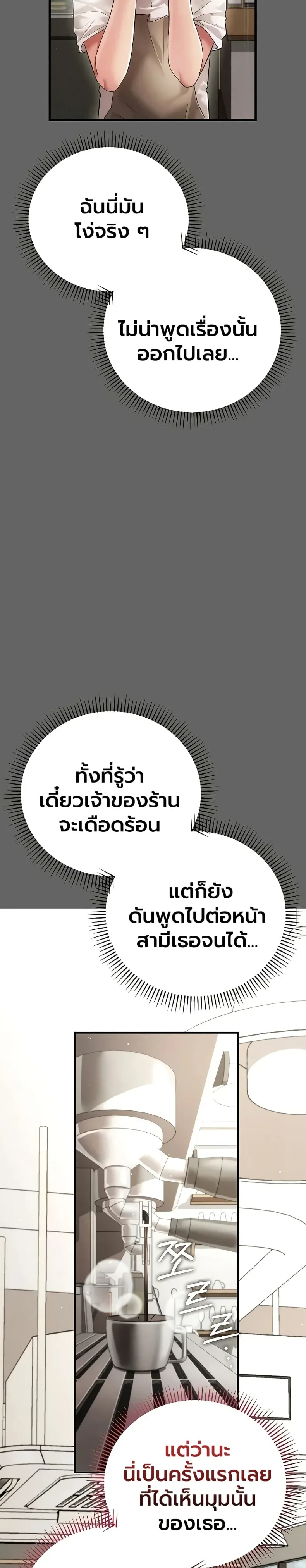 page-24