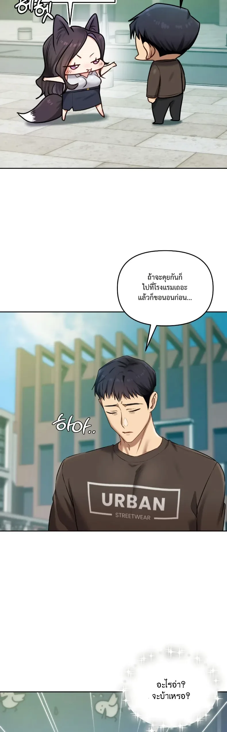page-43