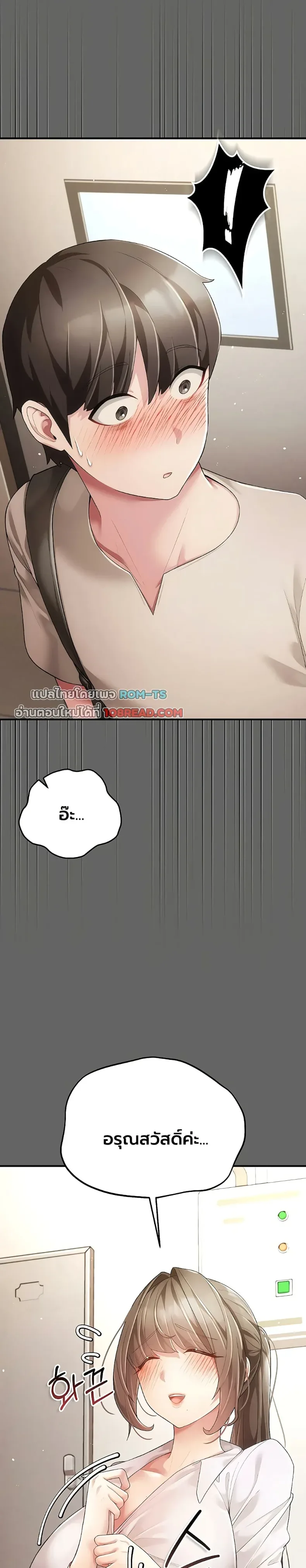page-23
