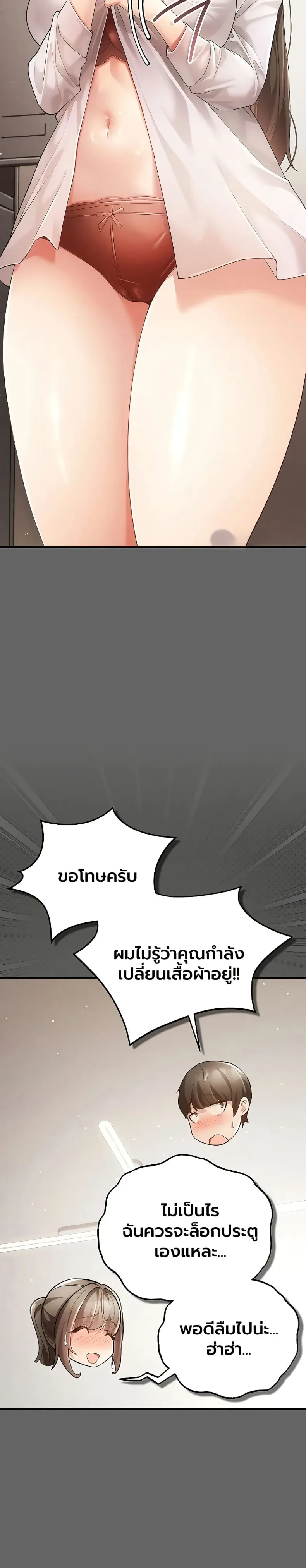 page-24