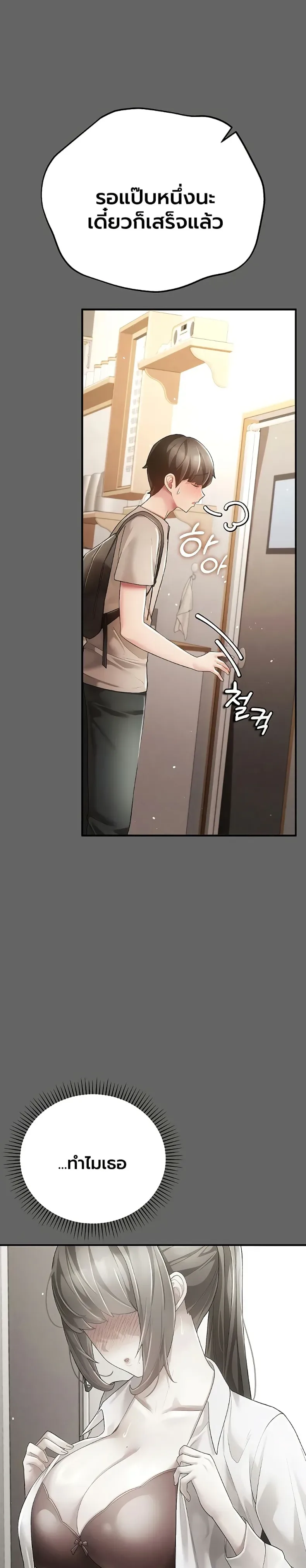 page-25