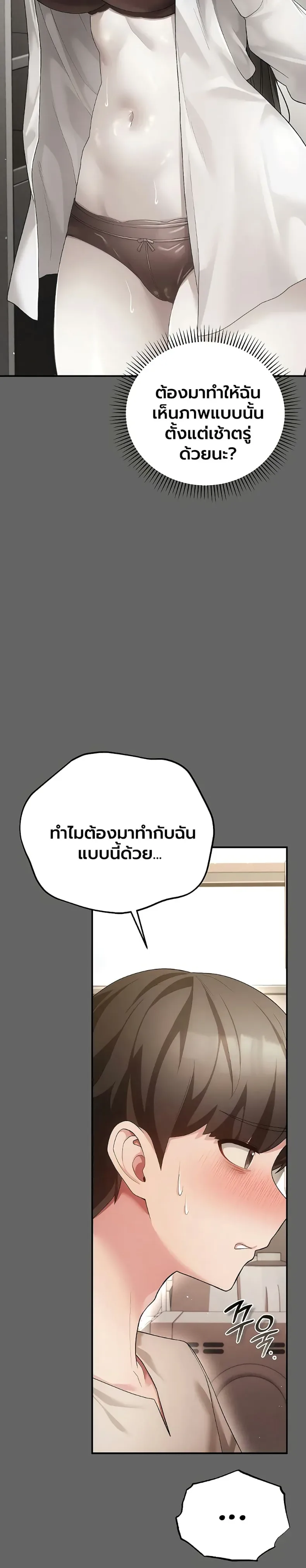 page-26