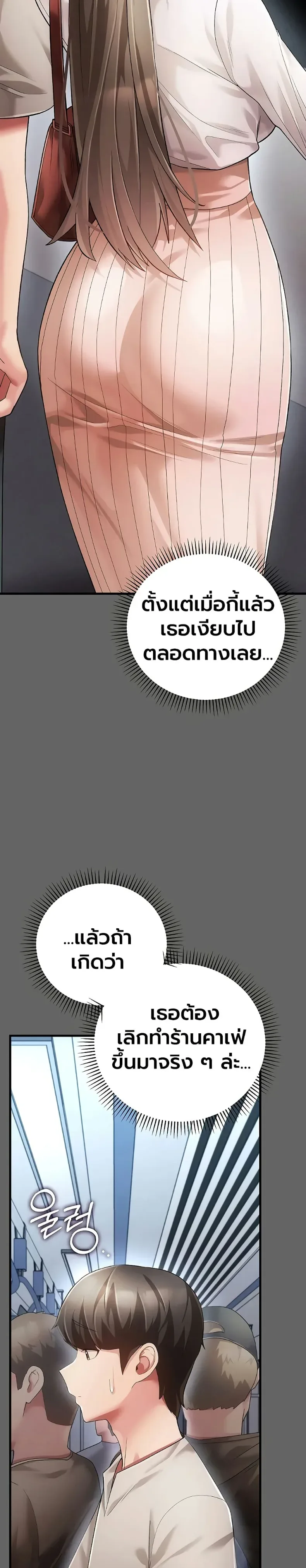page-29