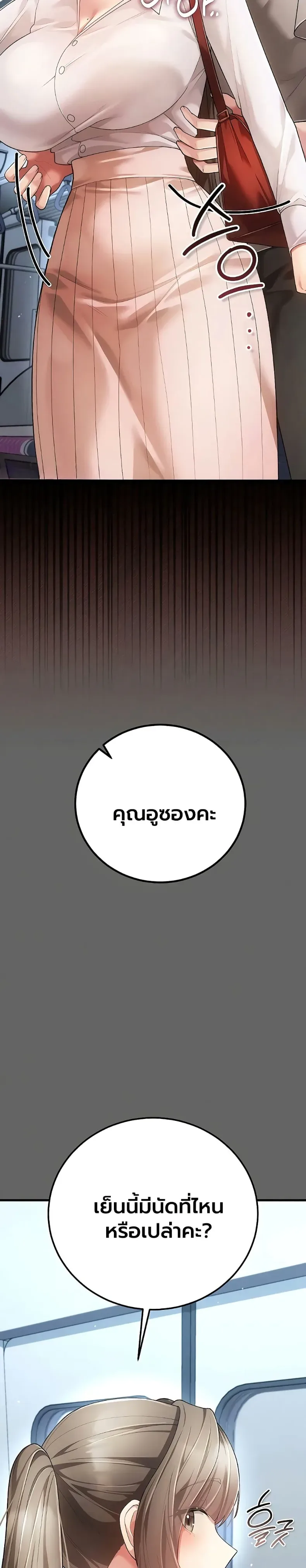 page-32