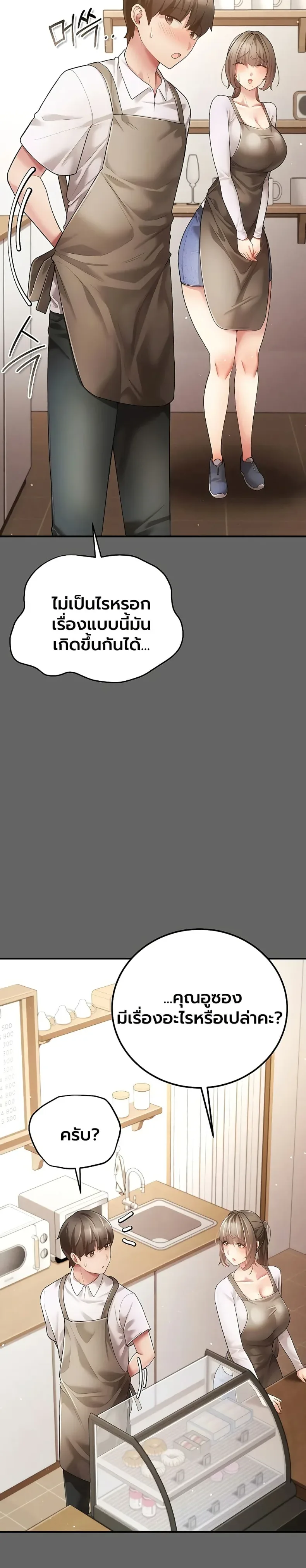 page-28