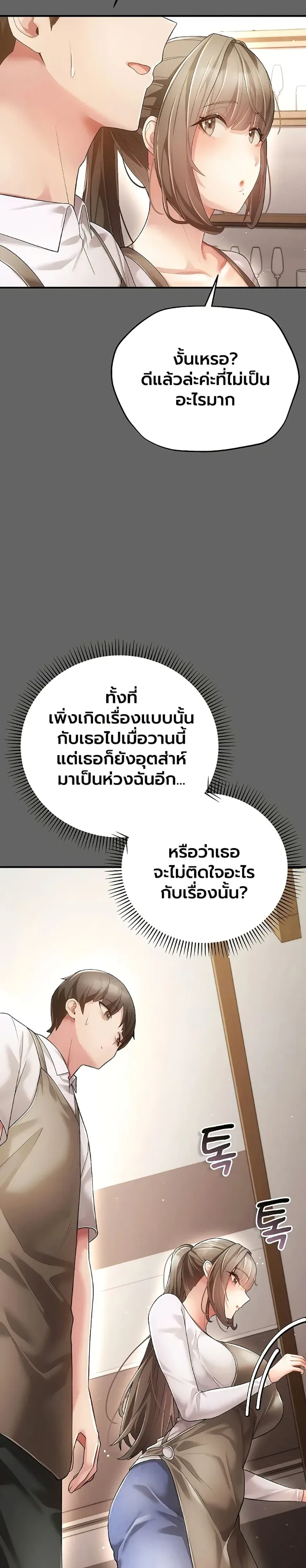 page-30