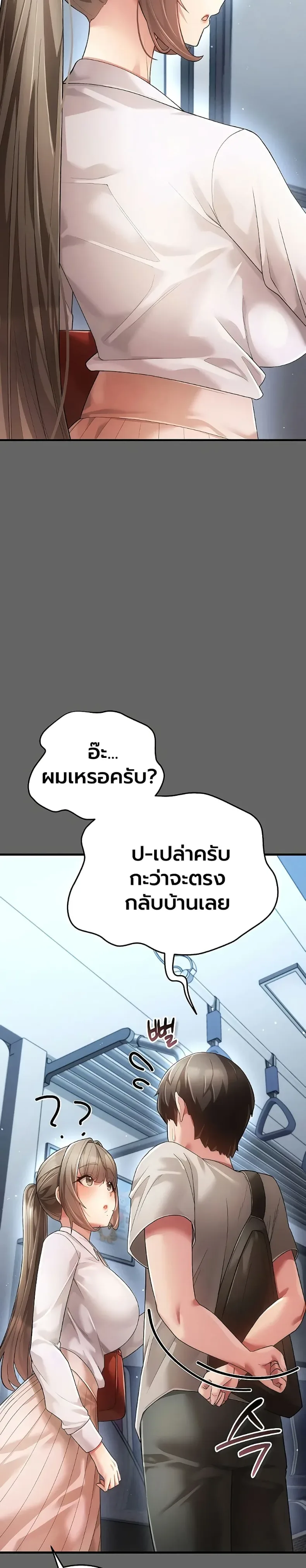 page-33
