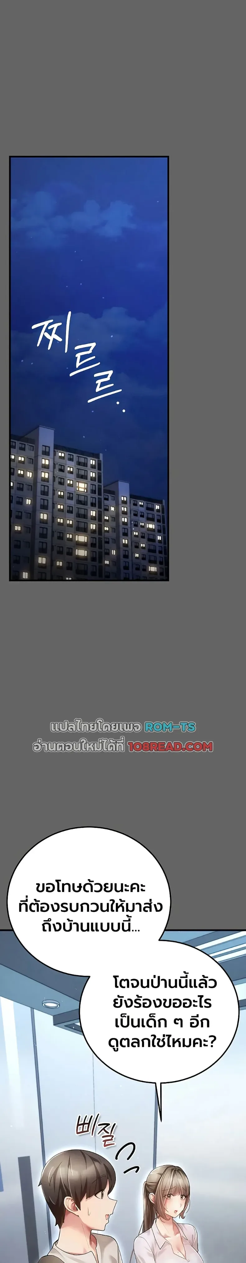 page-35