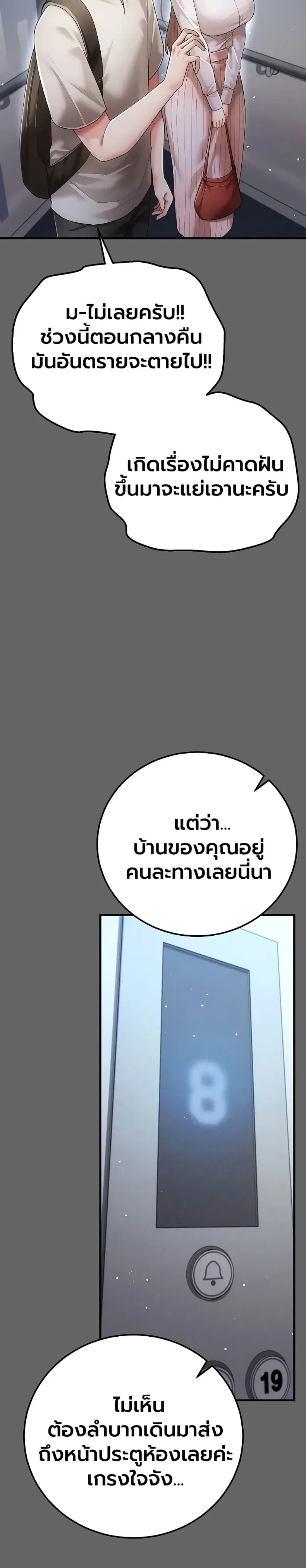 page-36