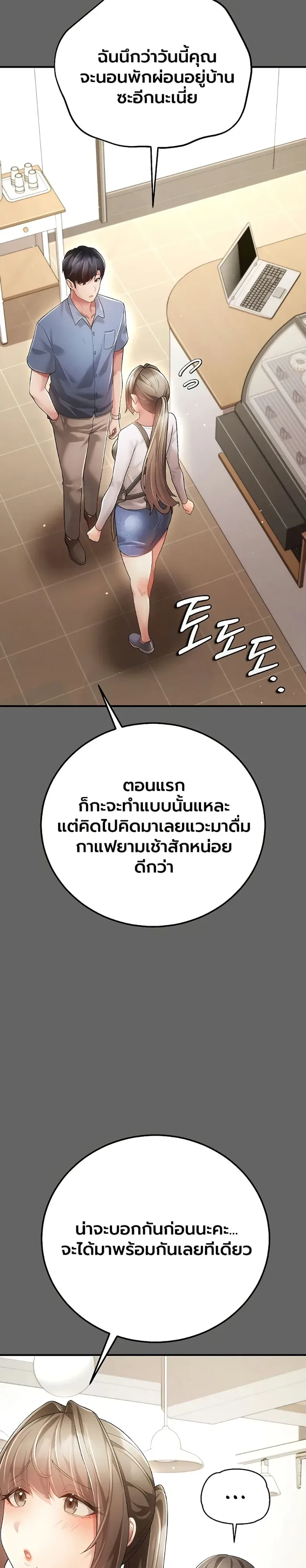 page-34