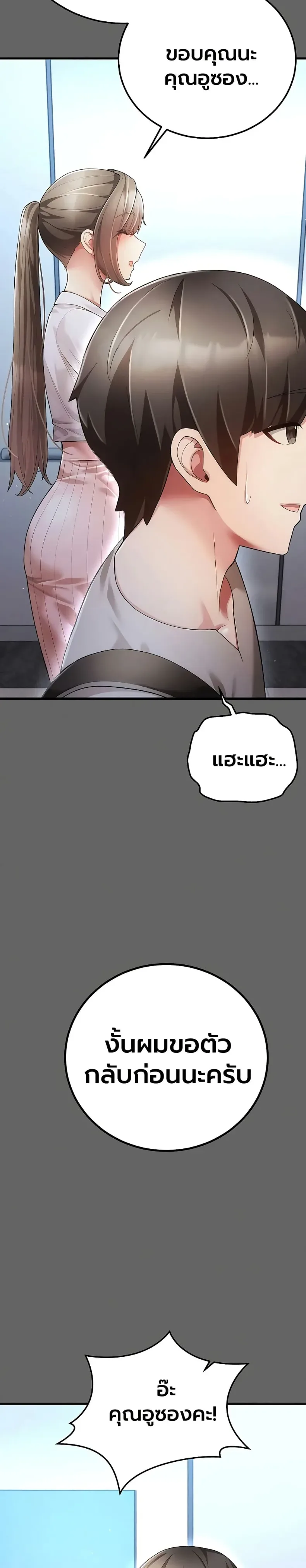 page-38