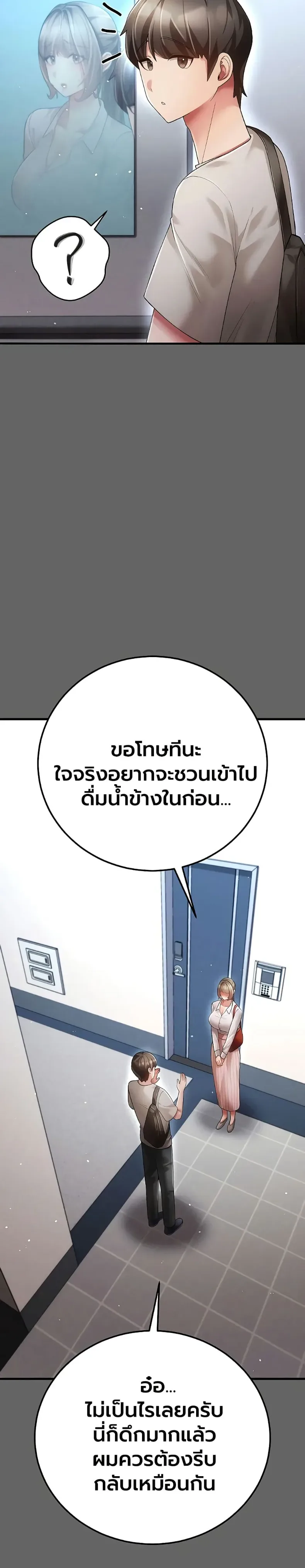 page-39
