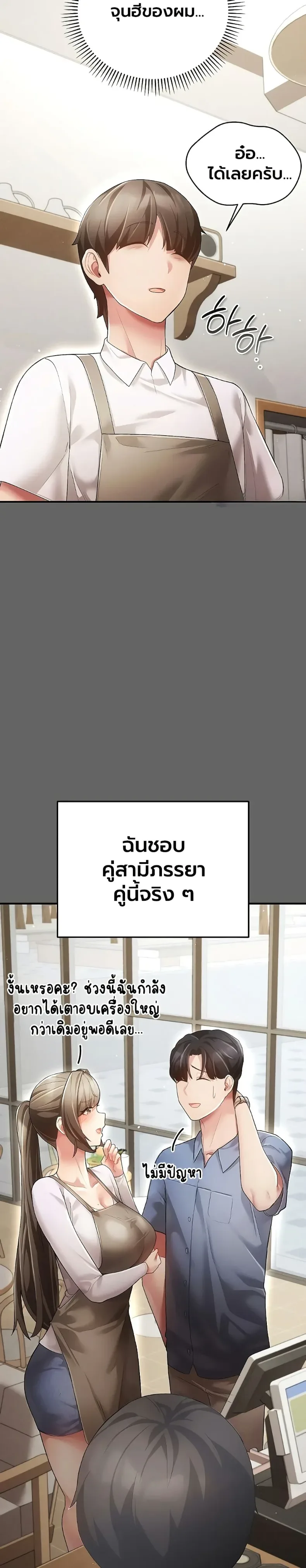 page-38