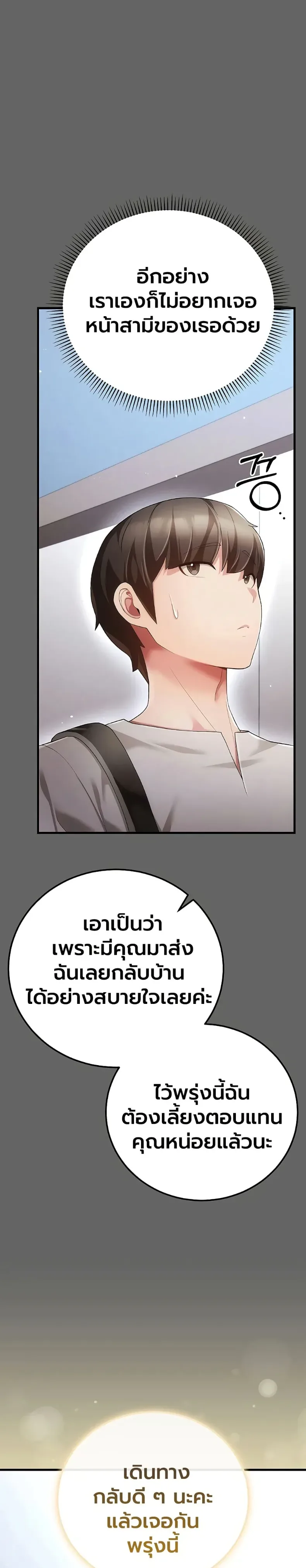 page-40